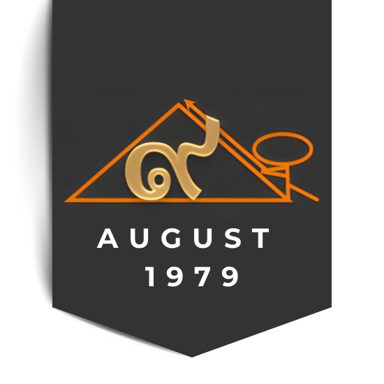 AUGUST 1979