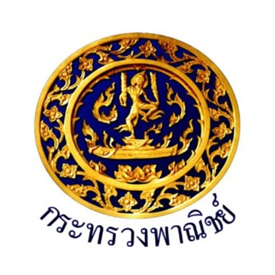 กระทรวงพาณิชย์